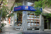Κολωνάκι