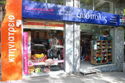 Ν. Κόσμος